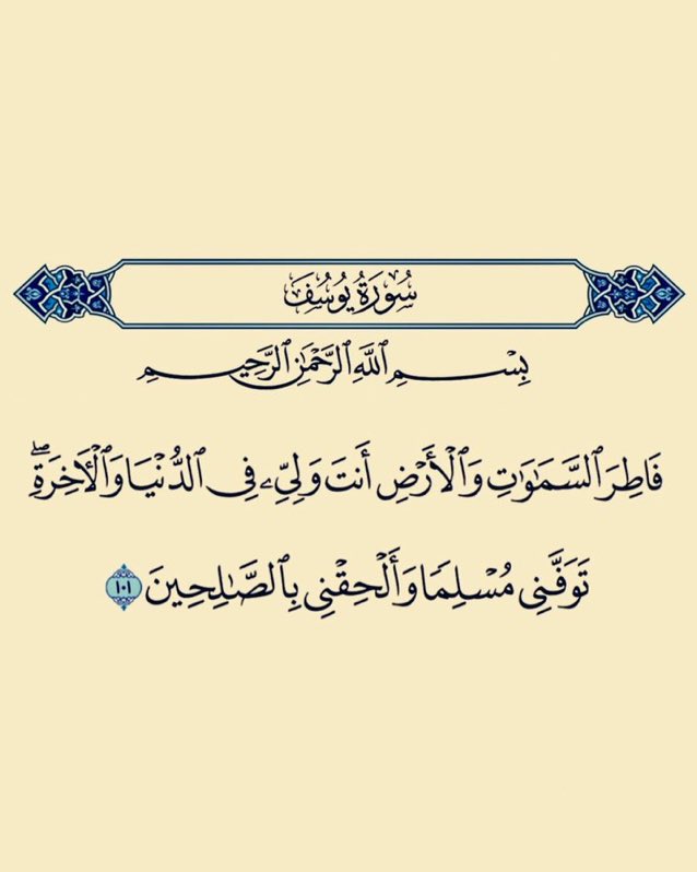 كررها دائما.. 🤍