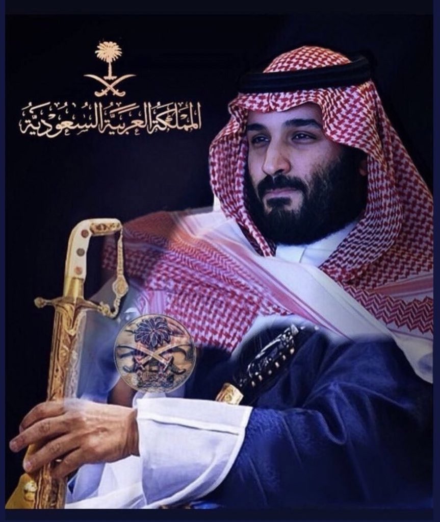 ارفع لمقامك الكريم  .. العقال .. سيدي💚💚💚
🇸🇦💚🇸🇦
#وطن_بلا_فساد
