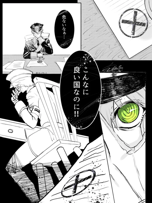 #金剛力也像

Your letter has been rejected. 