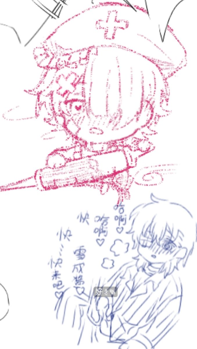 论理 (@_tomoyuki_love) / Posts / X