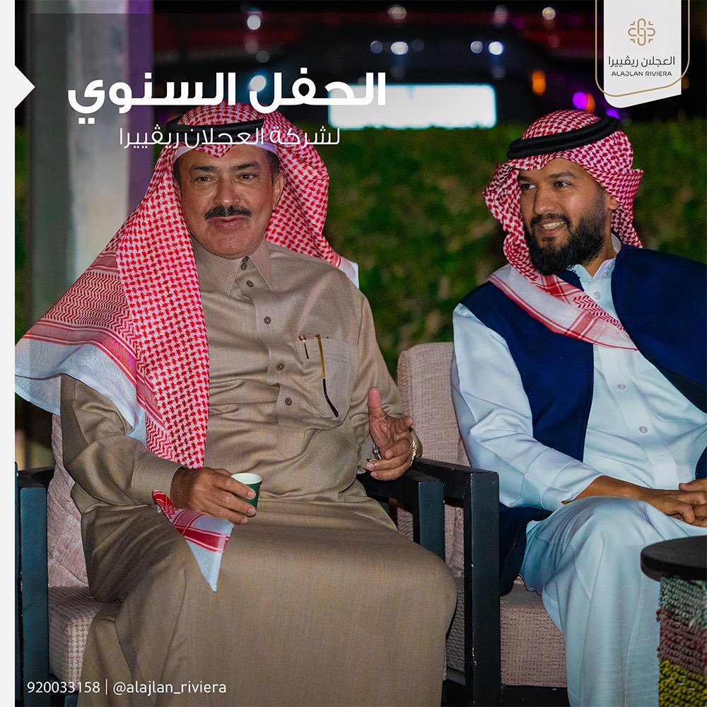 alajlan_riviera's tweet photo. استمراراً للنجاح والتطور الذي حققناه في العام الماضي نحتفل اليوم في #العجلان_ريفييرا بحفلنا السنوي بحضور شركاء النجاح ، كما اننا نسعى جاهدين لتحقيق الأفضل والتميز في الأعوام القادمة ✨ https://t.co/zj4TI1vQ2K