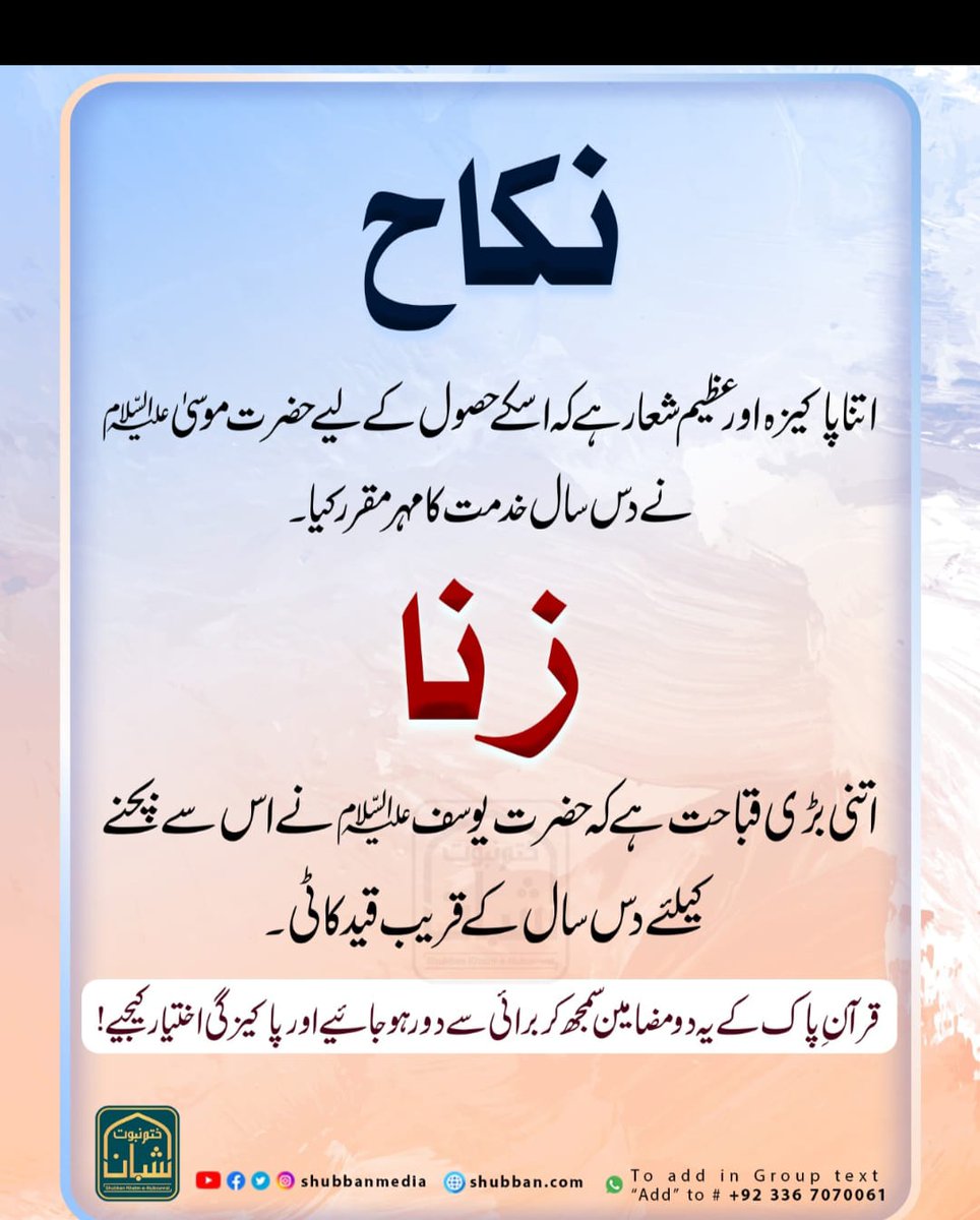 skousar577's tweet photo. Allah pak moaf kra
#水曜日のダウンタウン #jjk249 #السعودية_كوريا #LoveIsland #ولعت #MAFS https://t.co/sKBItvsiPu
