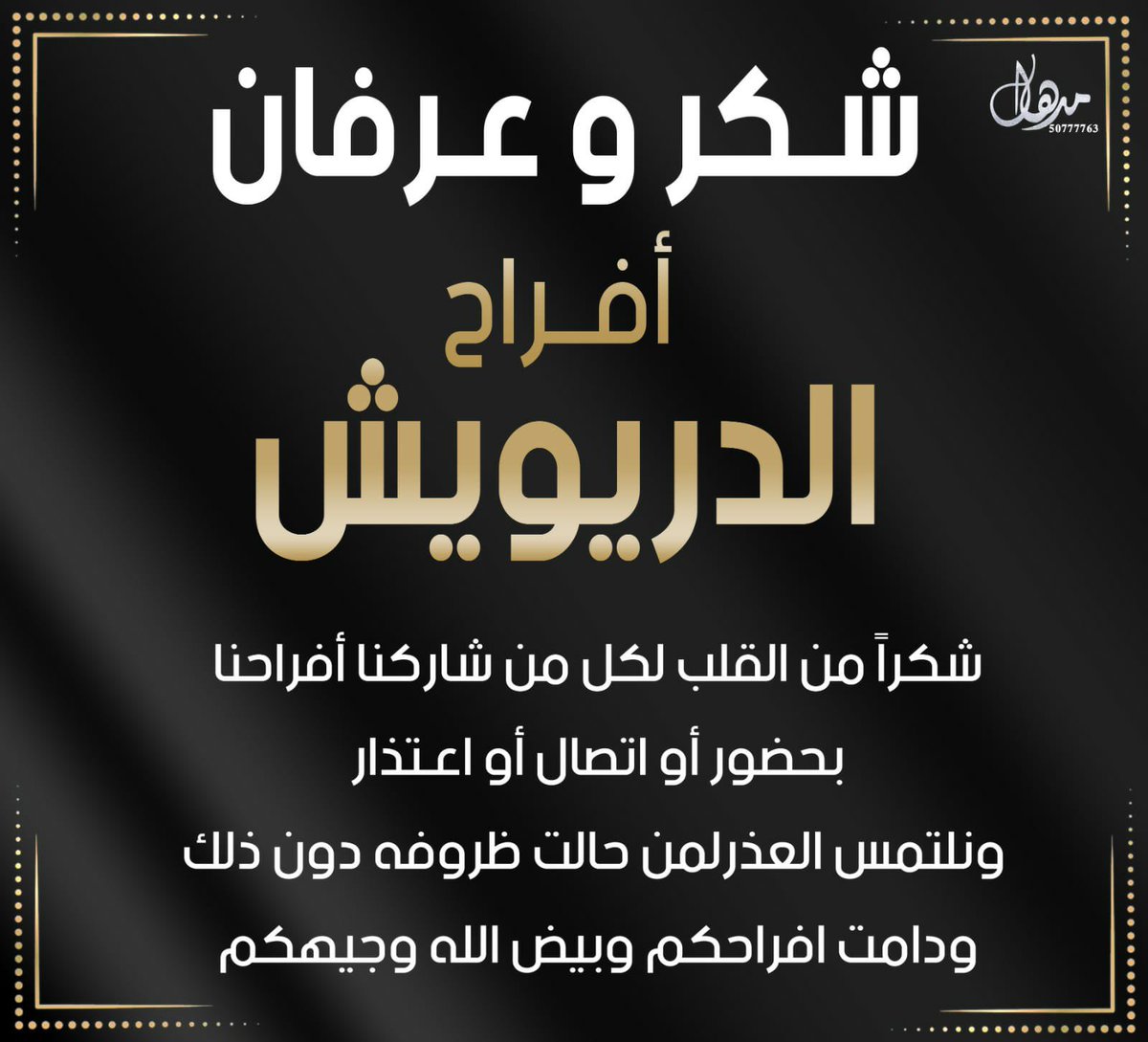 kuwait5556's tweet photo. https://t.co/TuOPZUFISC