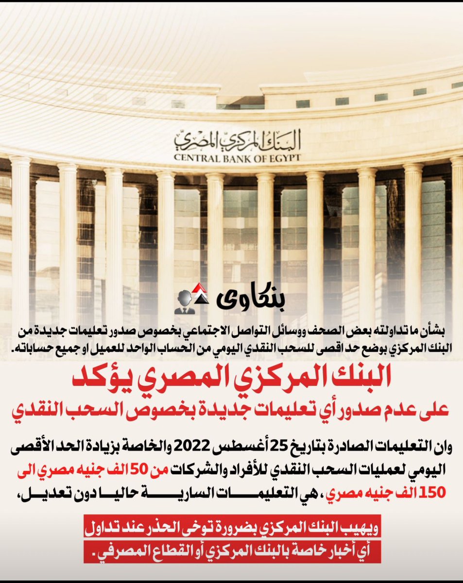 hanielkholy's tweet photo. Plz share to let people know 🙏 https://t.co/p7js5YksWl