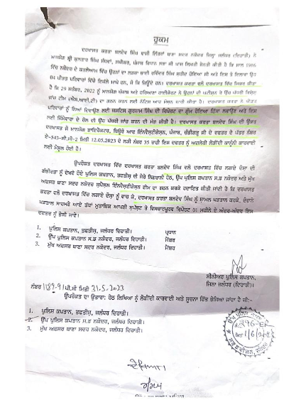 sakanakodar's tweet photo. @Jal_R_Police 
On May 31, 2023, an SIT team was formed under SSP Jalandhar based on Director, Bureau of Investigation, Punjab's order [Letter A-543-CC-2 dated 12 May 2023, Serial 35], incl. SP Jalandhar, DSP Nakodar, SHO Nakodar, per Bapu Baldev Singh Ji's request to @Sandhwan. 

Despite your directive for Bapu Baldev Singh to be part of the investigation and submit a report within ONE MONTH, he hasn't been contacted, and we're yet to receive the SIT team's report due by end June 2023. 

Urgent update needed. @Anjuagnihotri1 

#Accountability #SakaNakodar