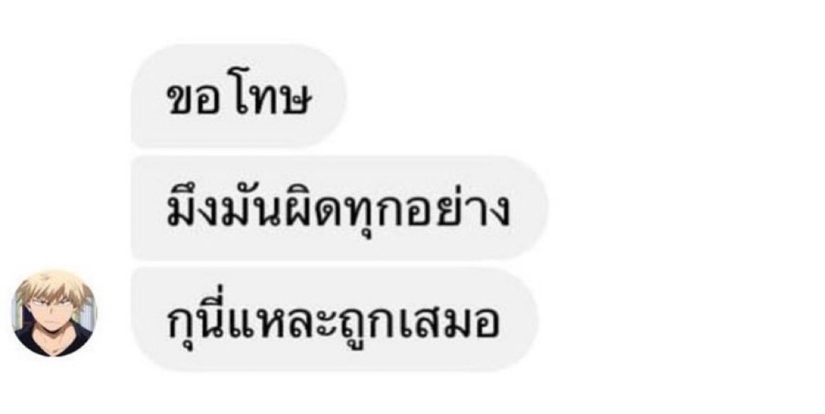 อีเหี้ย งงเลยดิมึงอะ55555555555