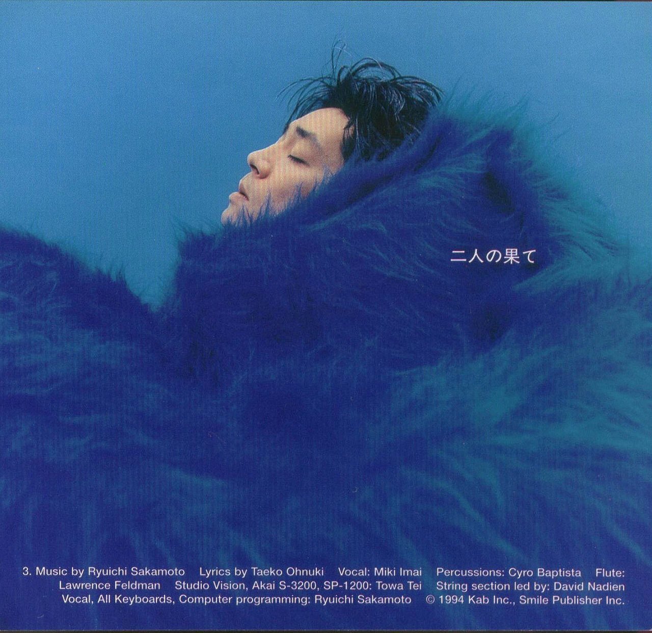 写真集 ryuichi sakamoto sweet revenge1994 Sweet Revenge by 坂本龍一 [Ryuichi Sakamoto] (Album, Trip