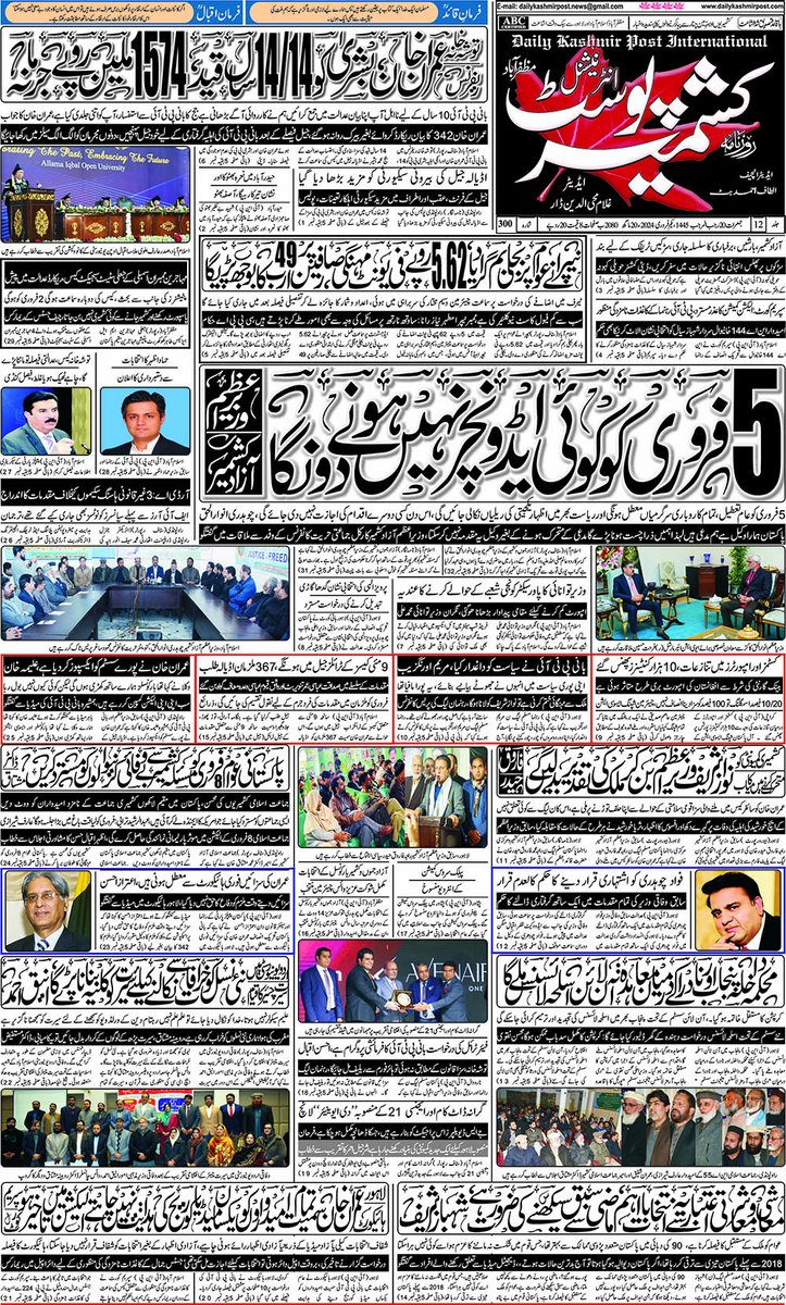 Daily Kashmir Post International (@Dailykashmirpt1) / Posts / X