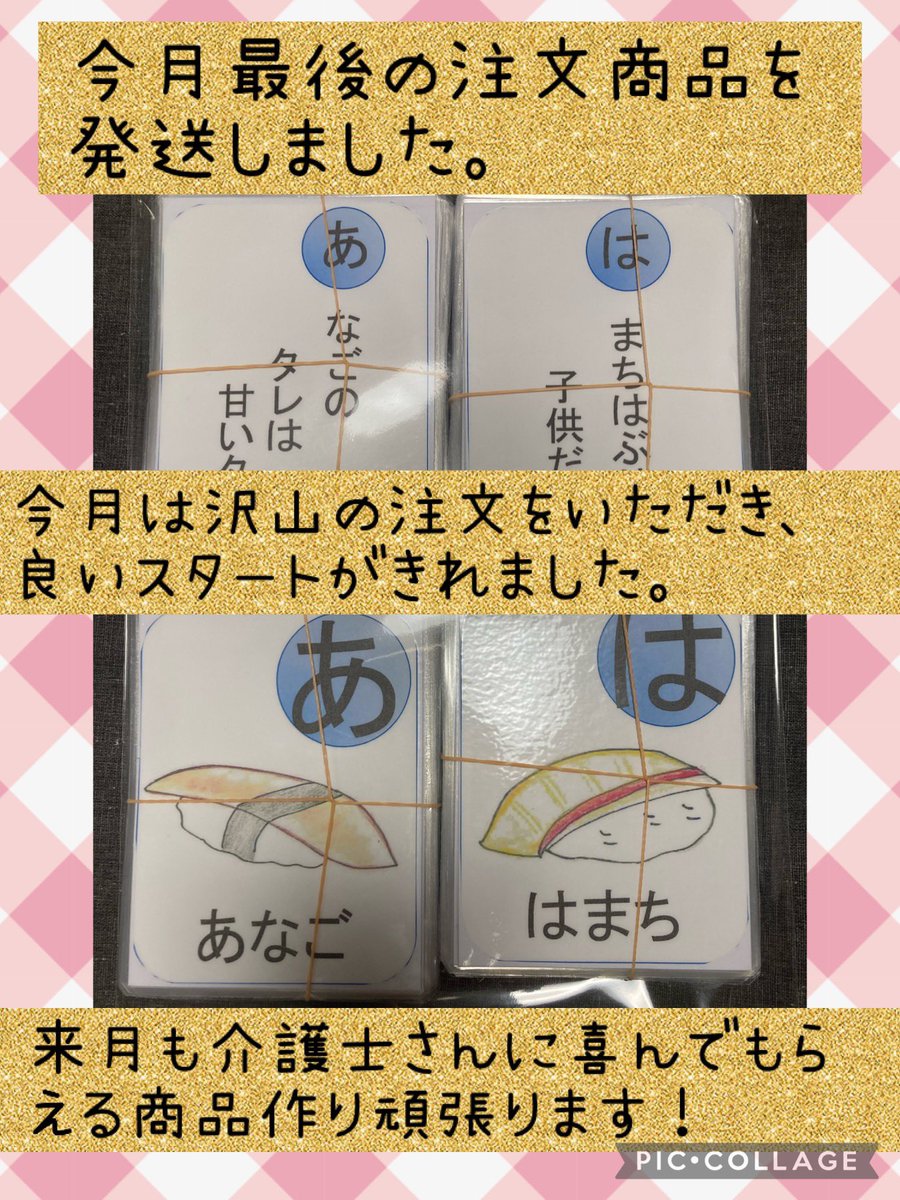 EasyDayRec tweet picture