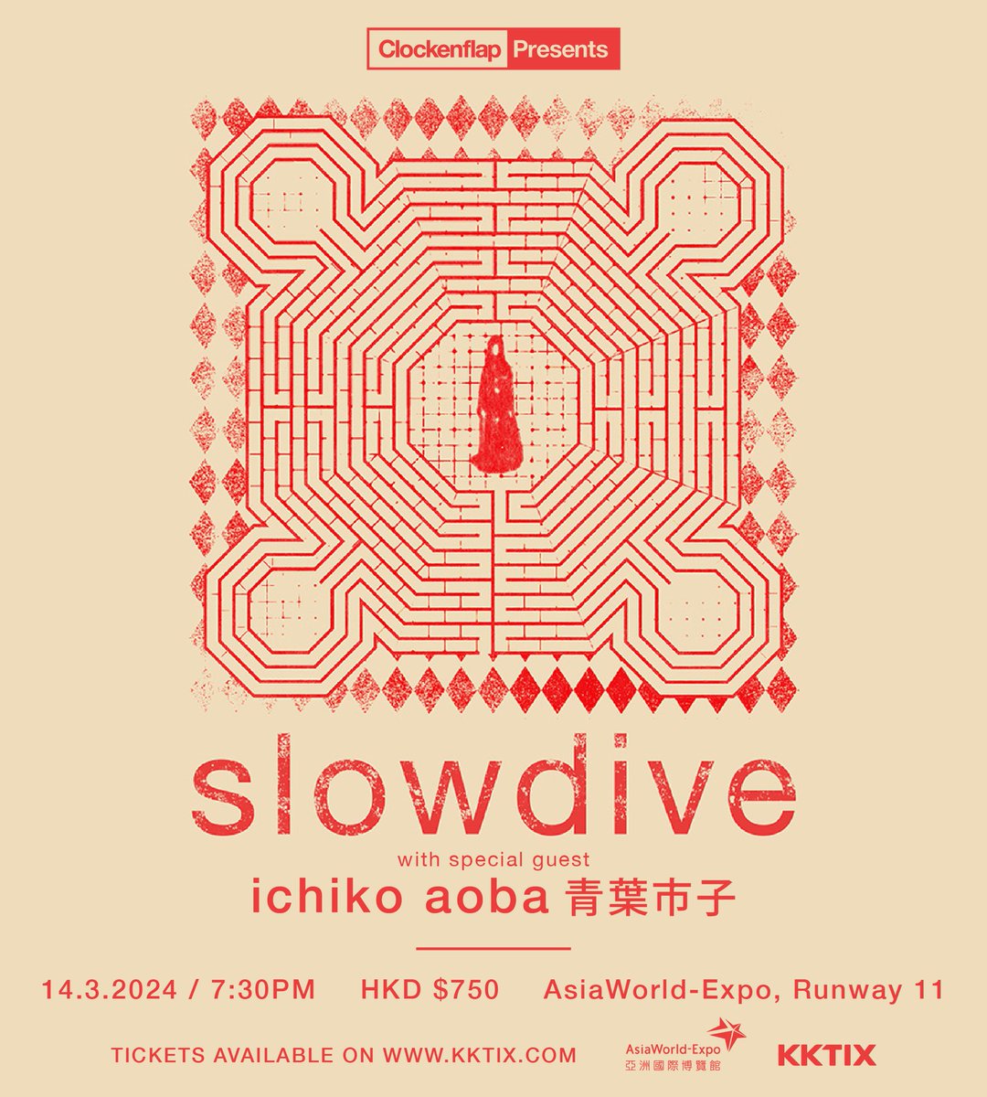 We are thrilled to announce we have a show in Hong Kong on March 14th! Tickets on sale Wednesday February 7th @ 11am local time via slowdiveofficial.com #slowdive #slowdive2024 #everythingisalive