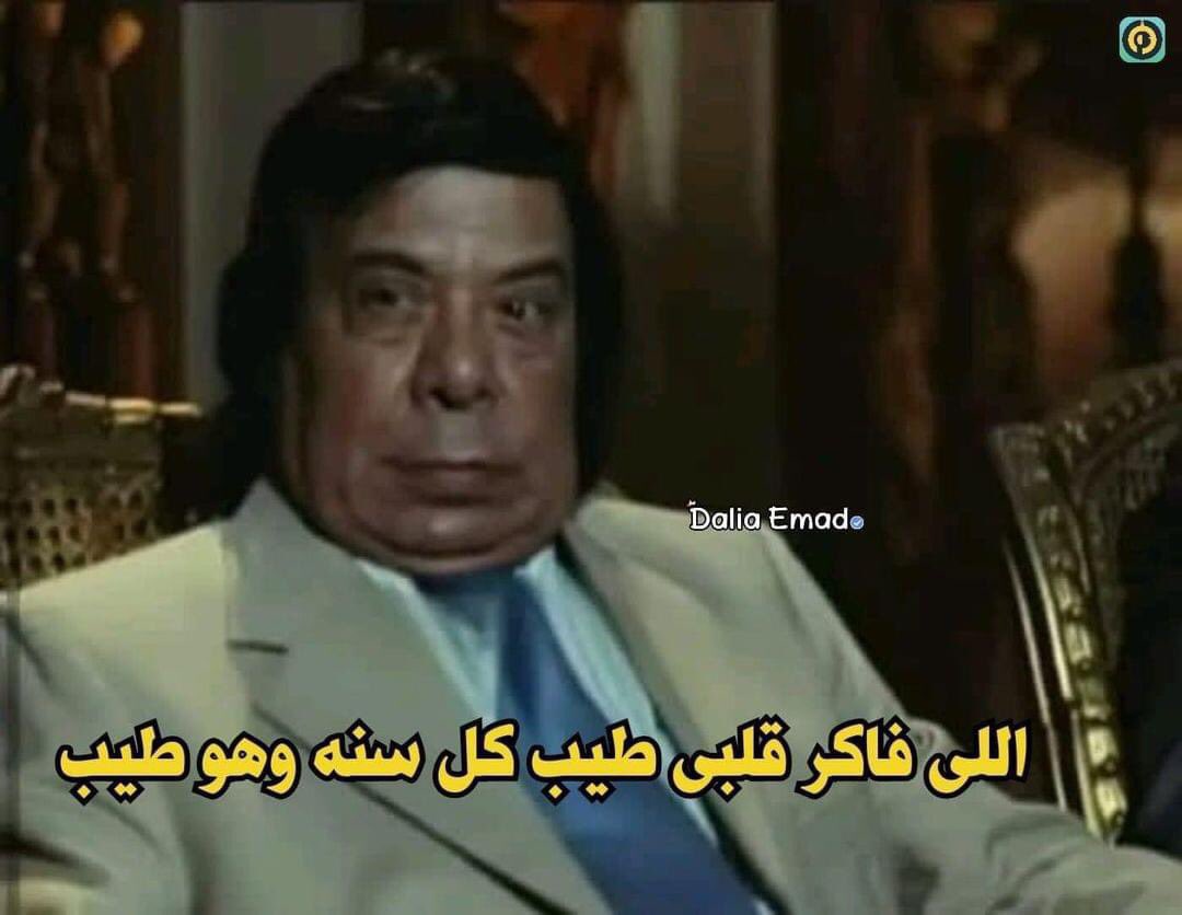 egymeme11's tweet photo. لما حد يزعلني ف احط شاته ف الأرشيف : https://t.co/gWwUoGjzyh