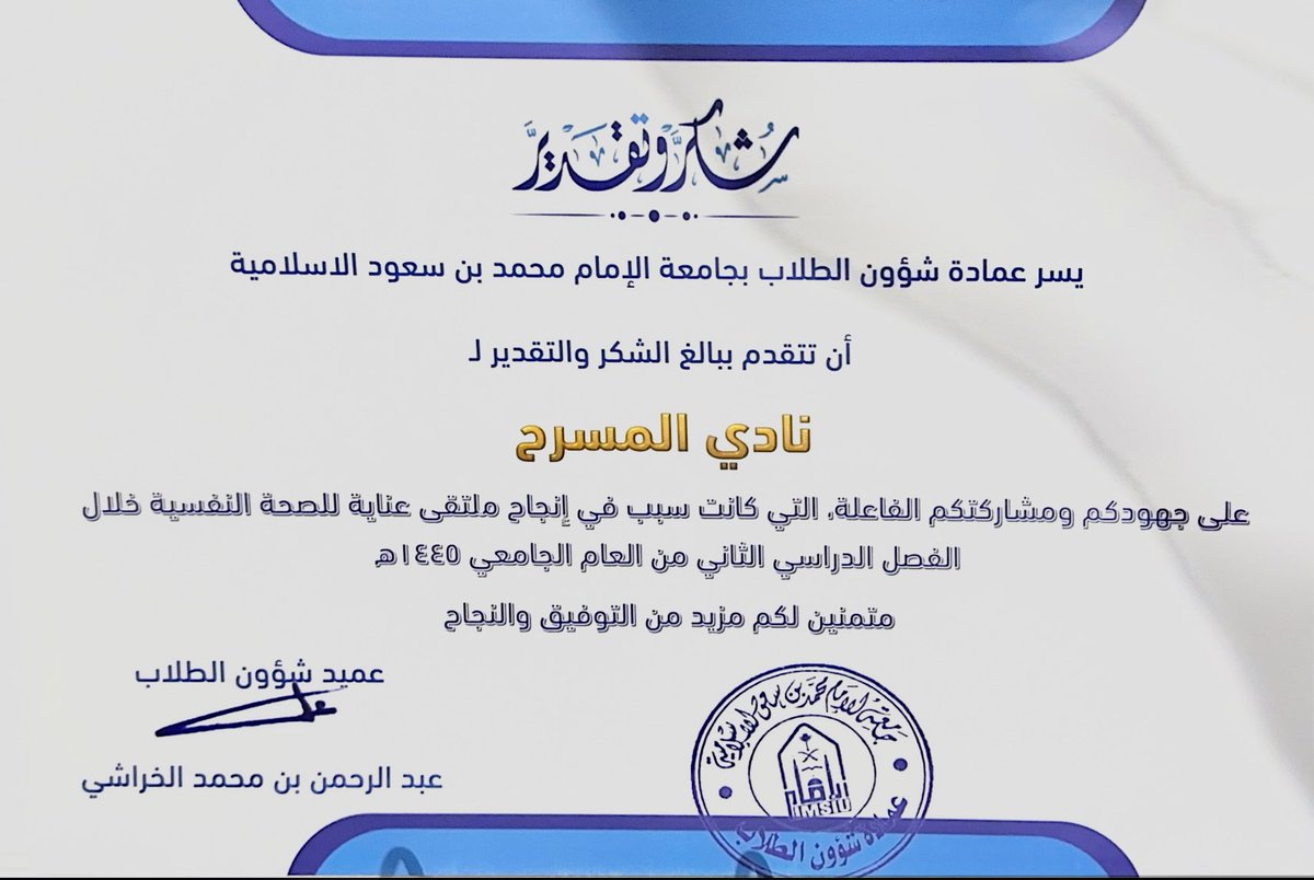 شروق | SHURUQ (@qrb_6) on Twitter photo " أجمل من الحلم هذا الفريق "
إلى الداعِمه.. الأخُت ، الصَديقة ، المُلهمه
القريبة من قلب كُل طلابها و المؤمنة
' بـ شـروق دائماً '
أُهديك نجاح عملي الصغير 🎭🧡
<a href="/Dr_Nawal5/">NAWAL ALSHAMMARI</a> " أجمل من الحلم هذا الفريق "
إلى الداعِمه.. الأخُت ، الصَديقة ، المُلهمه
القريبة من قلب كُل طلابها و المؤمنة
' بـ شـروق دائماً '
أُهديك نجاح عملي الصغير 🎭🧡
<a href="/Dr_Nawal5/">NAWAL ALSHAMMARI</a>
