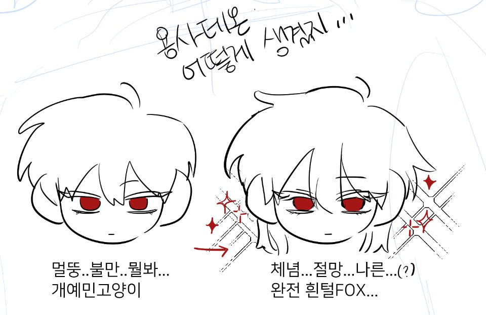 hongbuno_Da's tweet photo. 그리고 깨알낙서 https://t.co/4Tjecb9kAy