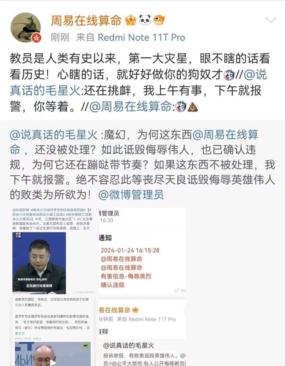迷人的小红 tweet media