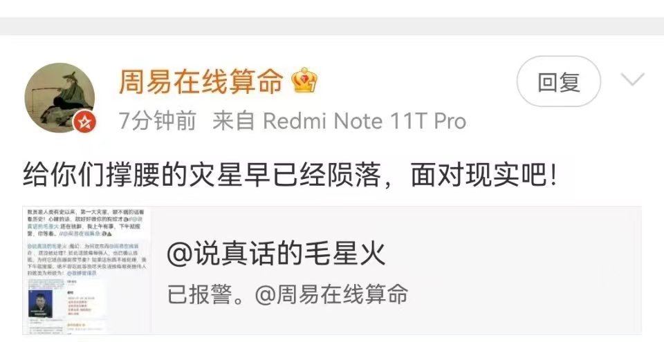 迷人的小红 tweet media