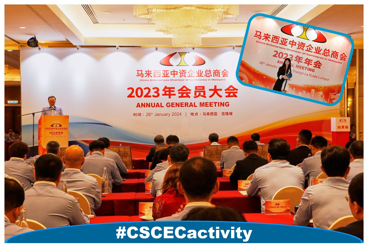 CscecM's tweet image. Recently, #CSCECMalaysia was invited to attend the annual meeting of China Enterprises Chamber of Commerce In Malaysia. In the coming year, we hope to grow together and achieve mutual success through collaboration! #CSCECactivity