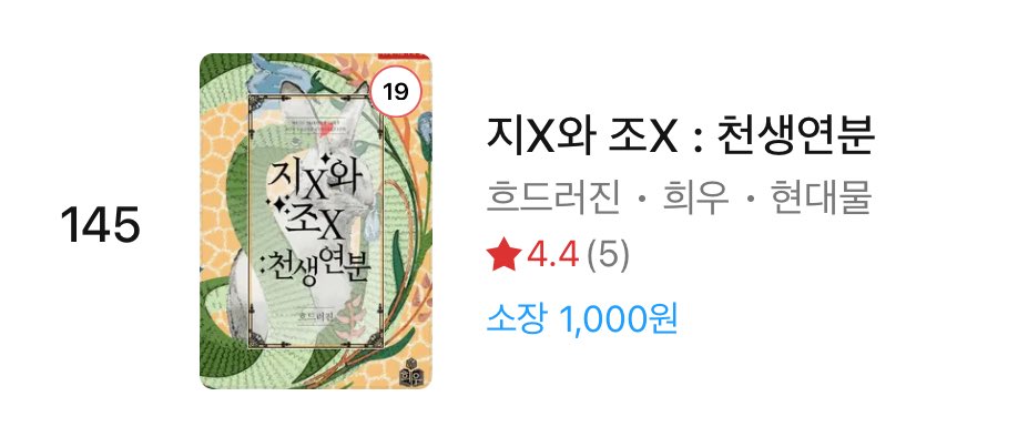 dom_mhc's tweet photo. 145위, 72위 감사합니다 😊 https://t.co/iXAxup5bEq