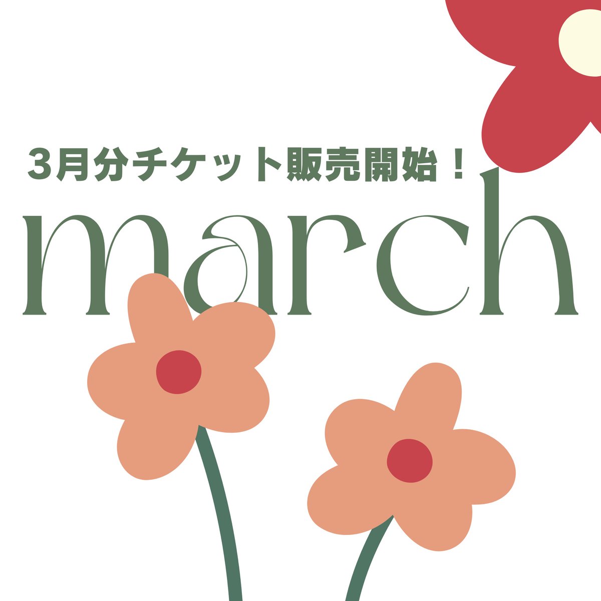 surfstadium_jp's tweet photo. 3月分チケット開放開始！
ご予約はコチラから！

https://t.co/oni9VMYCYz https://t.co/5iSFG36IdF
