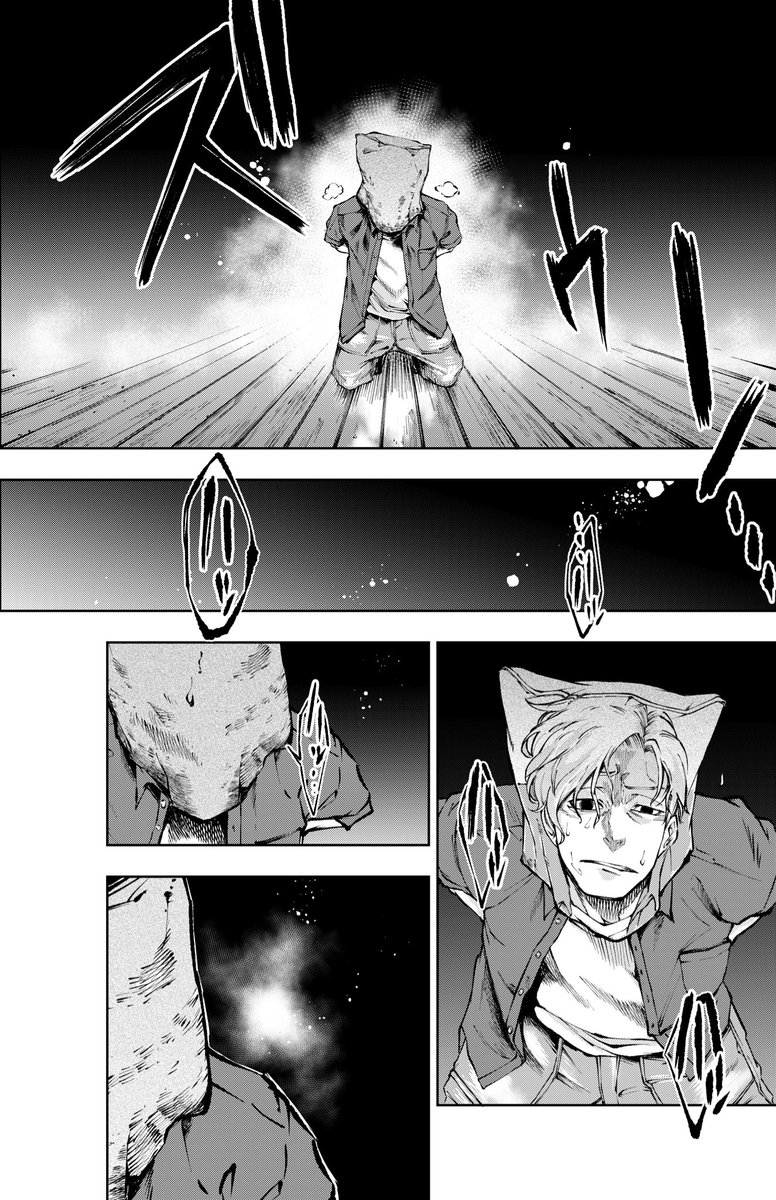 神かくし。 