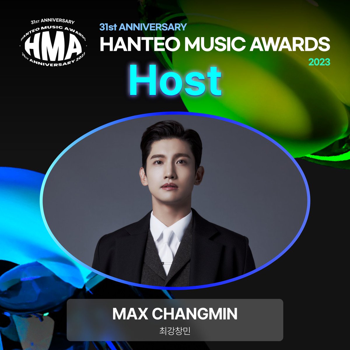 Hanteo_HMAs's tweet photo. 🏆#31주년한터뮤직어워즈2023

✔ Host

#최강창민 #TVXQ! #MAXCHANGMIN

📍2024. 2. 17-18 (February 17th-18th)
📍동대문디자인플라자 (Dongdaemun Design Plaza)

#한터뮤직어워즈
#HanteoMusicAwards
#31st_HMAs_2023
#HMAs https://t.co/6b1yx7yFZP
