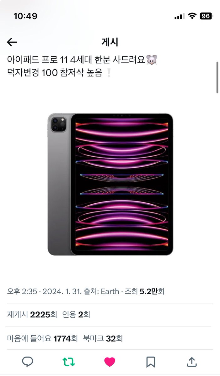 쿱이두비두 tweet media
