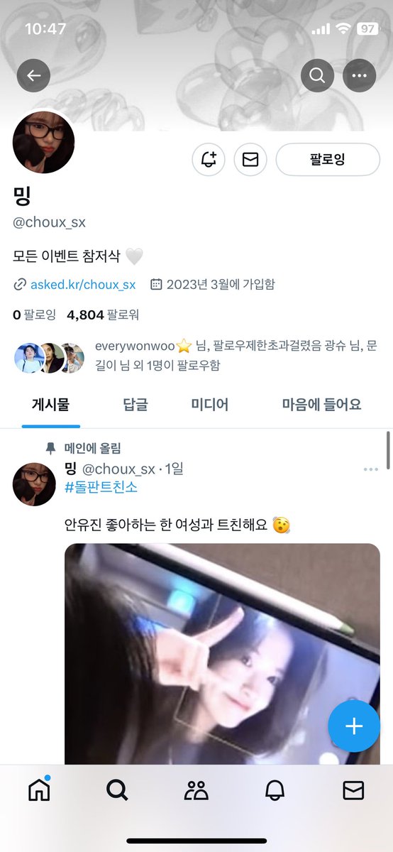 쿱이두비두 tweet media
