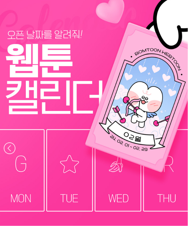 takemymoralplz's tweet photo. 2월 28일!
퍼렁젤리님과 함께 찾아뵙겠습니다!
<공작님은 후사를 갖고 싶어> ^____^
음란공작 레이널의 절륜함을 웹툰으로 만나보세요!!!
https://t.co/caIWOwsaDX