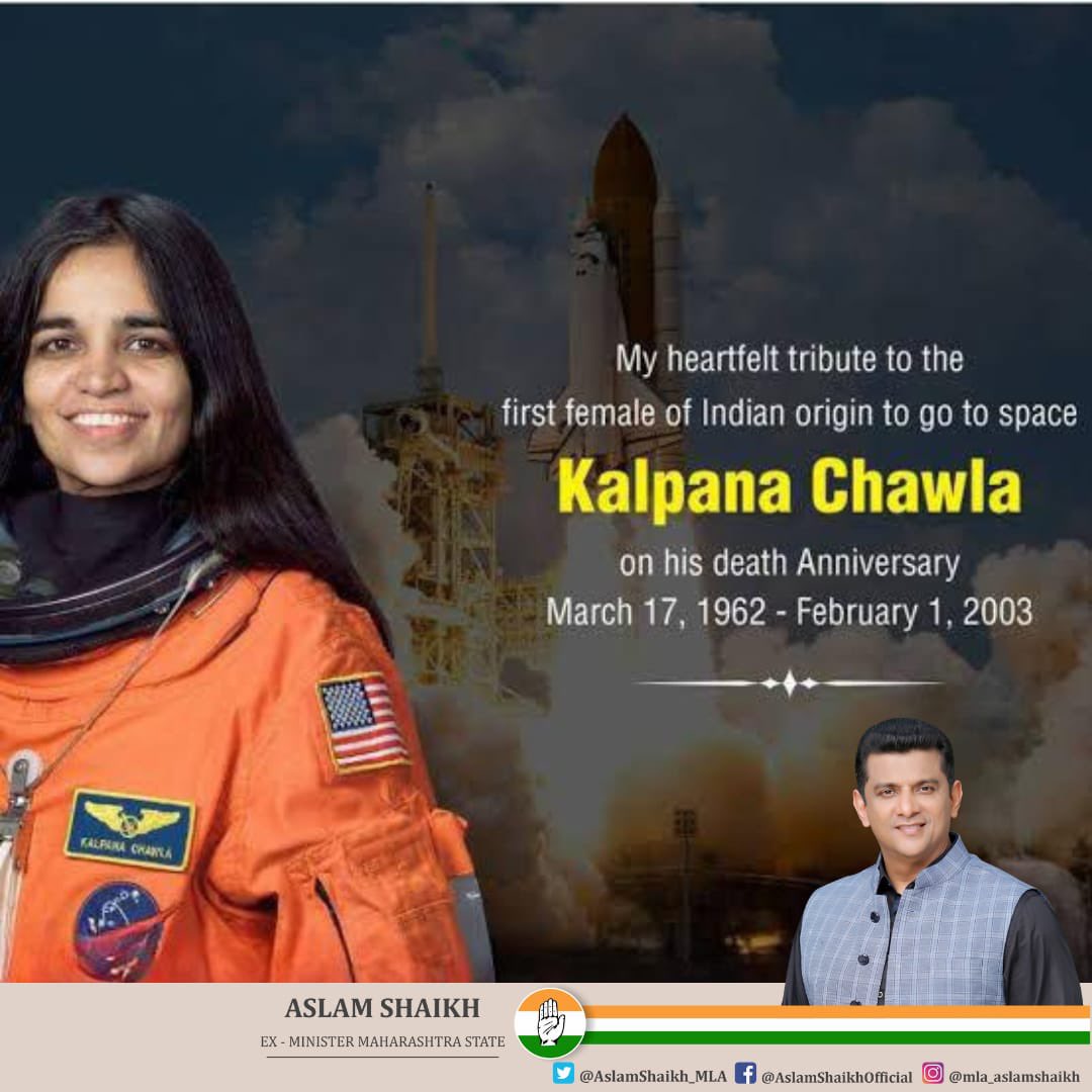 AslamShaikh_MLA's tweet photo. “The path from dreams to success does exist.”

Remembering Kalpana Chawla, the first Indian woman astronaut to fly in space, and all other crew members who lost their lives 17 years ago in the #ColumbiaDisaster, on their death anniversary.

#KalpanaChawla remains a symbol of strength and determination, continuing to inspire women worldwide as a timeless role model. 🚀 

#NASA #Astronaut #KalpanaChawla  #ColumbiaDisaster #WomenInSTEM