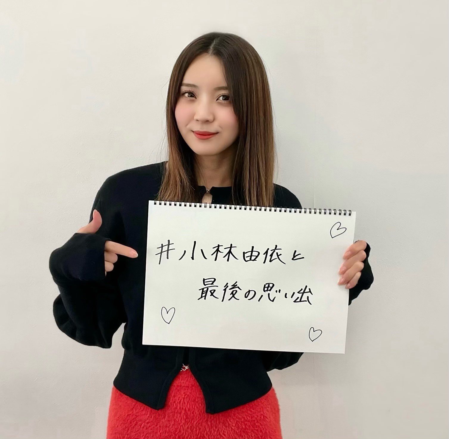 櫻坂46 小林由依 直筆サイン 9002] 欅坂46 小林由依 直筆サイン入り抽プレチェキ