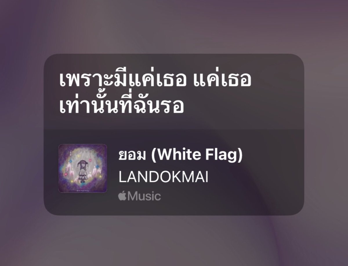 ป้อกกาแลต (@dakrvibess) on Twitter photo 