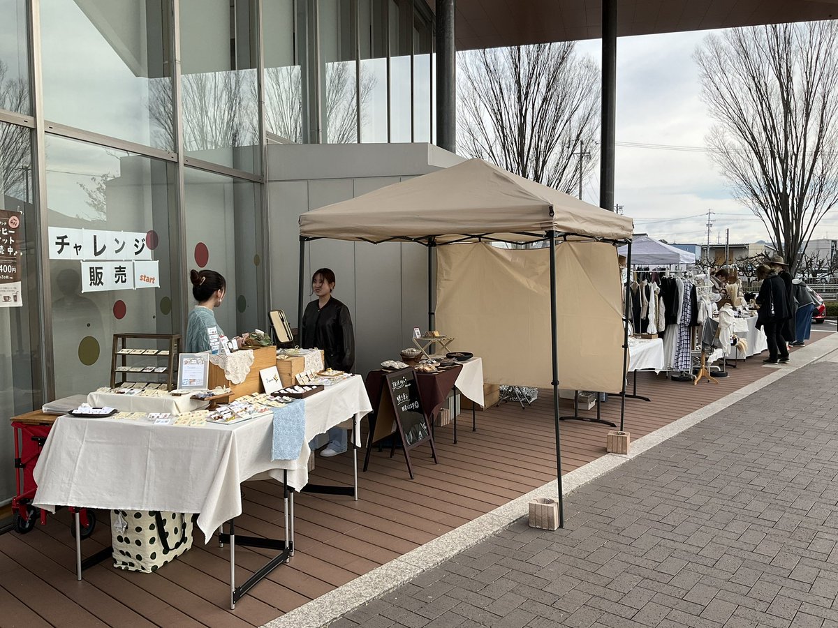 aigatari_s's tweet photo. 本日 #可児市文化創造センターala
#じゃぱんSANDWICH  にてイベント出店しております♪
ハンドメイド商品販売店も多く出店されてみえますので是非お立ち寄り下さい！ https://t.co/4U4i3QuJaq