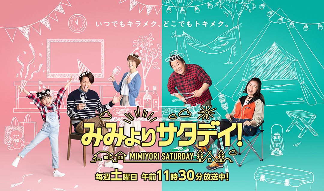 HC_HANDSMAN's tweet photo. #福岡 #TVQ(#テレQ)#九州放送📺『#みみよりサタデイ!』
月イチの #ハンズマン コーナー【#暮らしの困った解決たい!!】
1/27放送アーカイブです‼
👉https://t.co/NzF7hQz0nK
@tvq_digital7
#キャンプ #アウトドア #MOMTAG #モンタグ #デコロープライト #マルチグリドル #自動回転グリルホットプレート https://t.co/vZceqdD1Oi