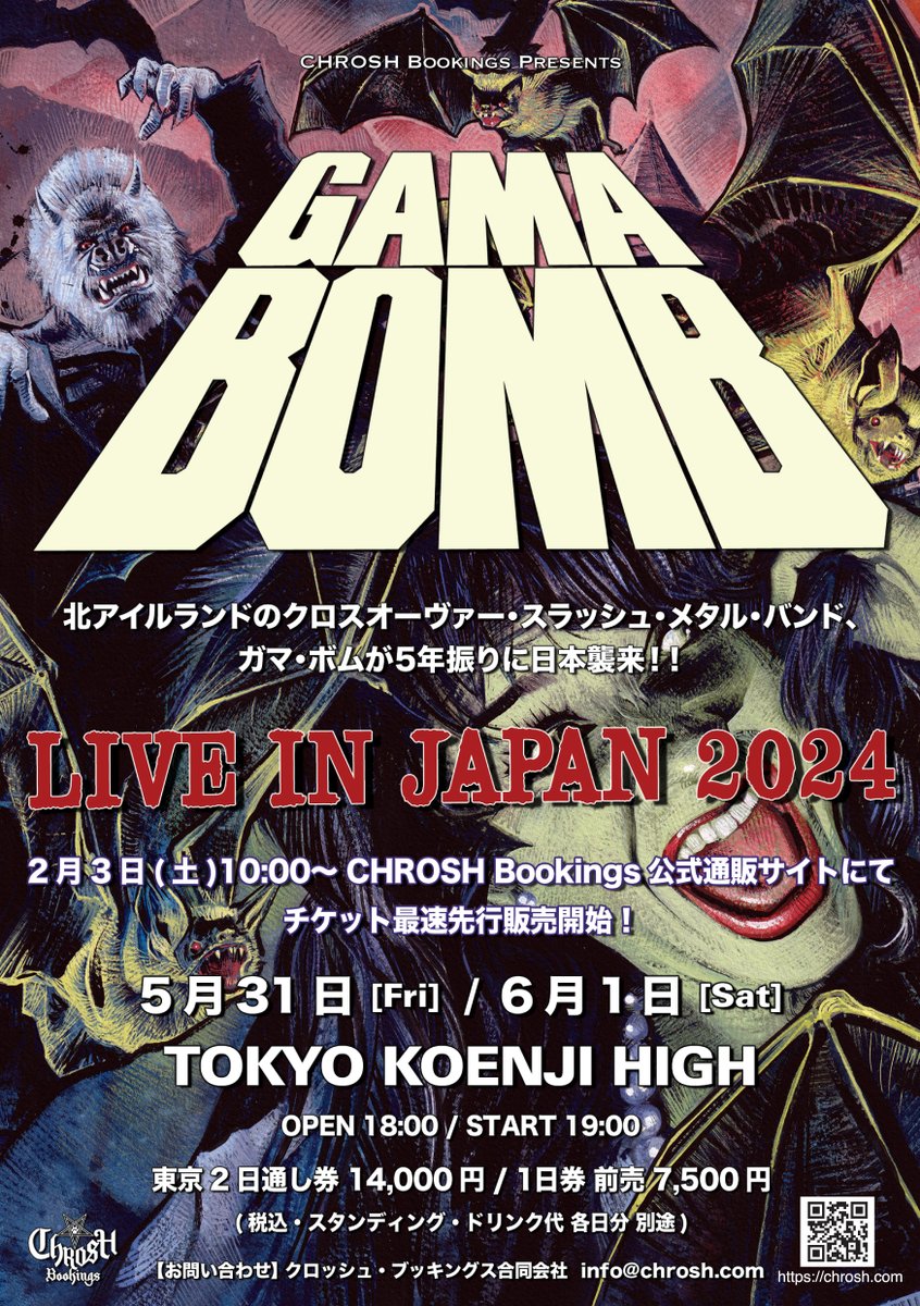 spiritualbeast's tweet photo. 【GAMA BOMB 来日公演決定！】
5月に北アイルランドのスラッシュ・メタル・バンド、GAMA BOMB（ガマ・ボム）の再来日公演が決定しました‼️
昨年暮れにリリースしたばかりのニューアルバム『Bats』をひっさげ、充実の2days!
詳細は下記からご確認をお願いします！

https://t.co/ONcxIWM3kK

@gamabomb https://t.co/3TFJUZ6BM6
