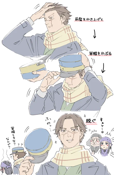 ふわふわサイチ 