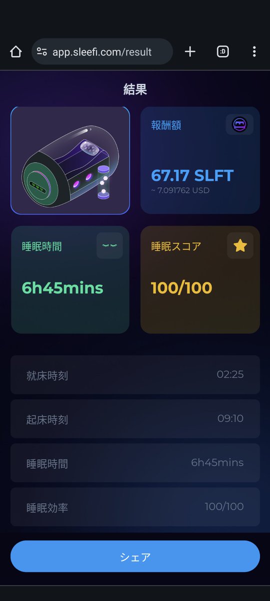 tattu_stepn's tweet photo. 63日目のスコア📝

コモンロング
睡眠スコア: 100
 ベッド台数:3
 獲得SLFT量:67.17
本日の稼ぎ: 約873円
(レベル19、E78、R20、修理9.9SLFT)

さて、またSLFT貯金だ💰

参加はこちらからどうぞ👇
https://t.co/RndNutFfx6

 #SleeFi #仮想通貨 #AVAX  #エアドロ #Giveaway #Web3 https://t.co/jnH7VjZo30