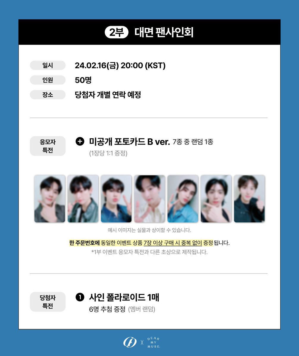 163749593i's tweet photo. SF9 디마뮤 대면 미공포 양도합니다 (2/16)

영빈 인성 다원 유태양 0.5
주호 휘영 찬희 0.4
7장세트 2.5

https://t.co/AG8Q0iV57R

포토카드 포카 영통 대면 영빈 인성 다원 주호 유태양 휘영 찬희 youngbin inseong dawon zuho yootaeyang hwiyoung chani https://t.co/XVUOLjalUm