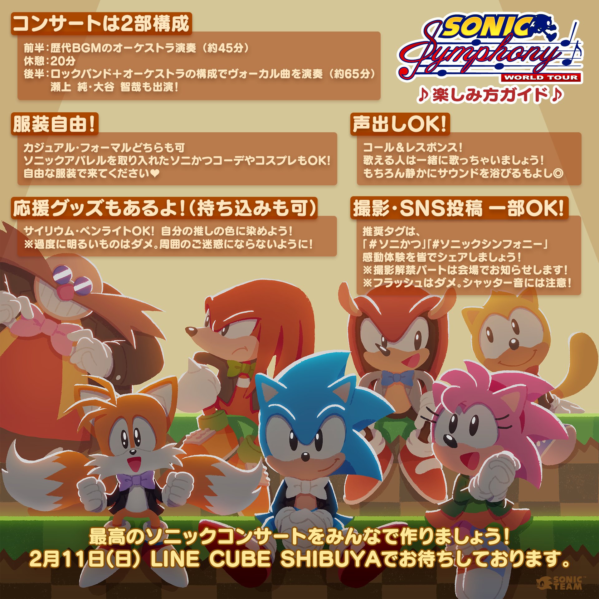 Release｜帷オフィシャルページ
