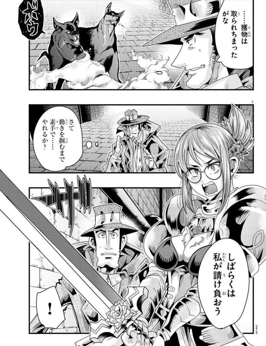 「#週チャン」9号で「#ルパン三世 異世界の姫君」102話掲載!             
魔犬の猛攻を凌ぐ銭形とシウーリ!
異世界にも通じる捕縛術の冴えを見よ! 
最新単行本9巻好評発売中!                 
公式https://t.co/kYUwjbqCzO…
ニコニコhttps://t.co/f8u3PQP0Wx
Amazon https://t.co/gld6ASLupt 