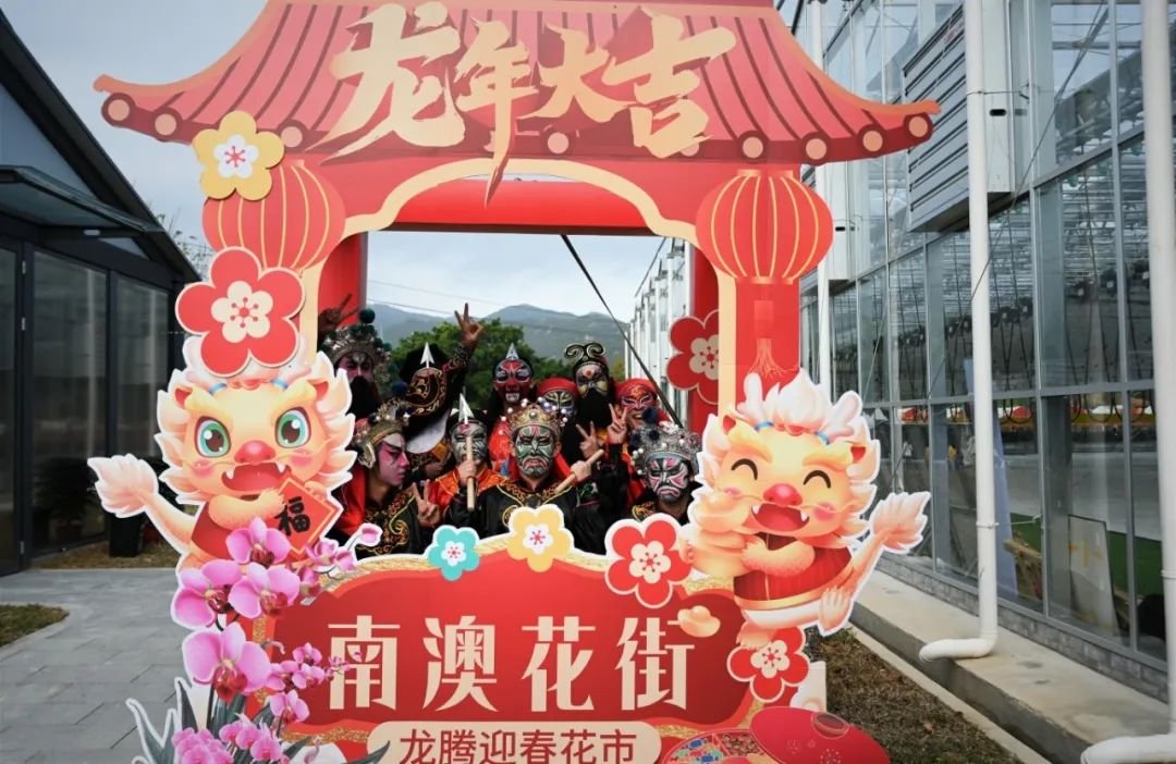 【到南澳·过大年】
春节快到了，来汕头，来南澳吧。
#春节 #龙年 #大美中国 #汕头 #南澳