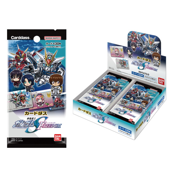 G212-ガンダムSEED【開封未使用カードダス】40セットcarddass G212-ガンダムSEED【開封未使用カードダス】40セットcarddass