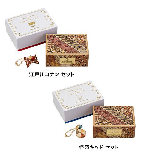 BibiMphza's tweet photo. 🎁名探偵コナンプレゼント企画🎁

✨怪盗キッドのからくり箱✨
✨灰原哀のオルゴール✨

を2名様にプレゼント🎁

✅応募方法
❶フォロー&amp; RT
❷推しをリプ

✨✨参加賞もあります✨✨

締切は2/17です！

#名探偵コナン https://t.co/LsPdinsiIx
