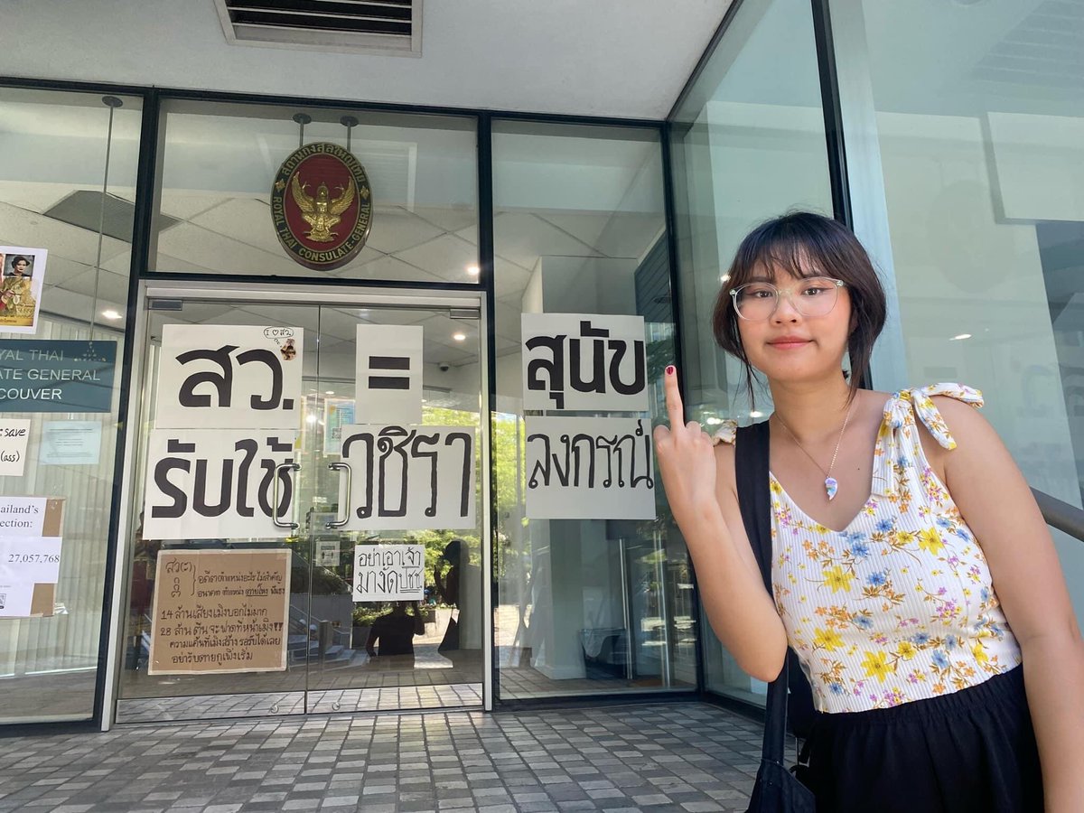 ตรงไหนที่ #พรรคก้าวไกล กับกลุ่มพวกคุณบอกว่าไม่ #ล้มล้างการปกครอง ที่มาเรียกร้องแก้ไข #ม112 เนี่ย ขนาดมีกฎหมายยังขนาดนี้ ถ้าไม่มี พวกมึงจะทำขนาดไหน