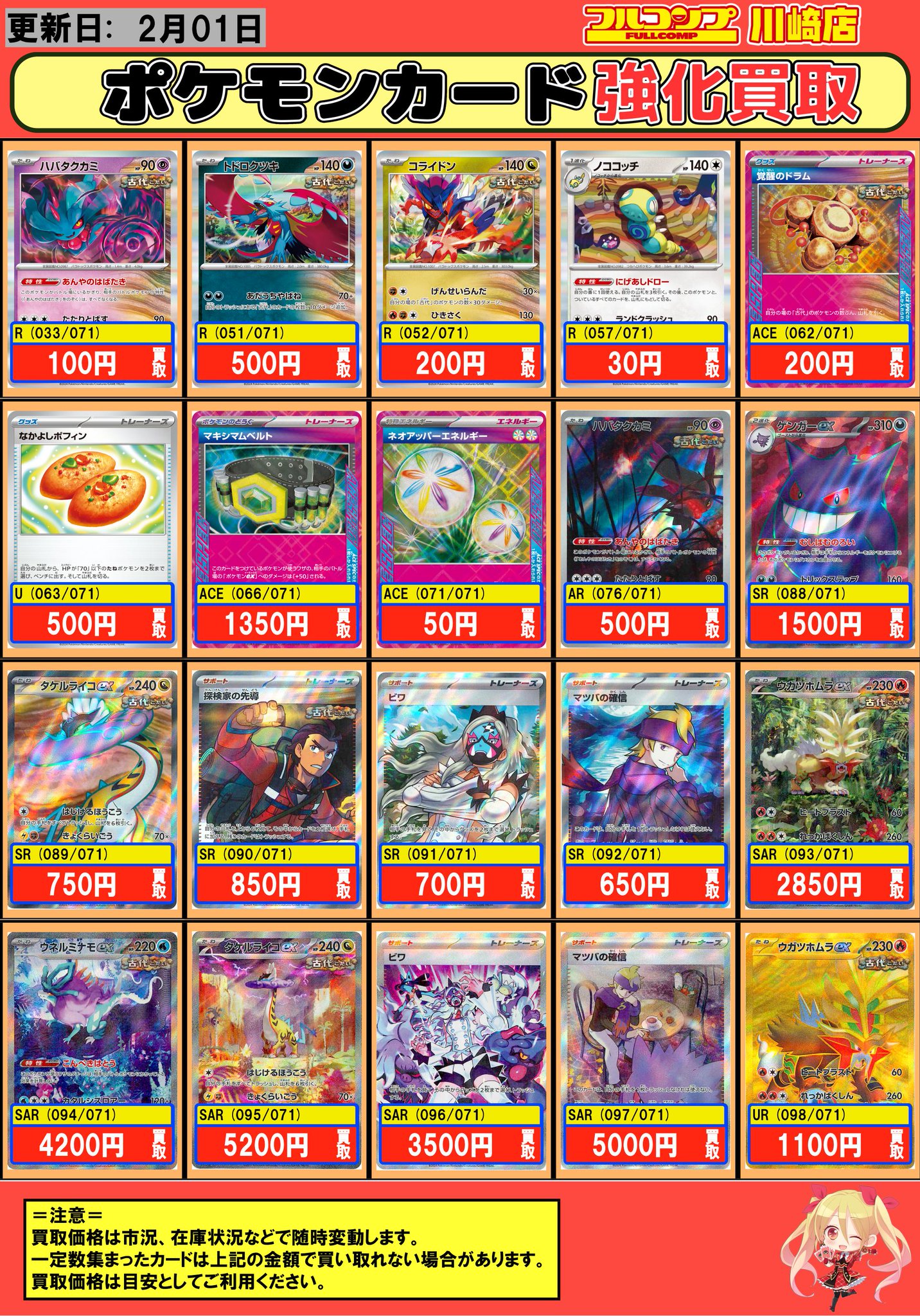 GFN9-sobEAAB65C.jpg:large