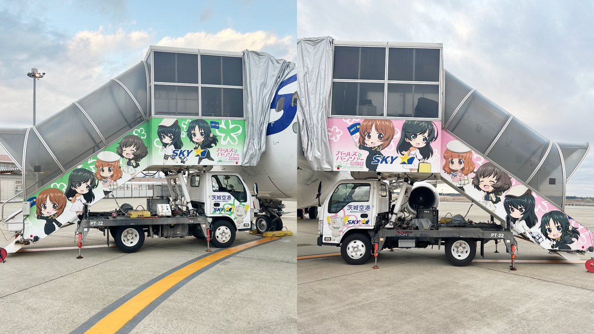 茨城空港では2017年から空港車両に 大洗町が舞台のアニメ「ガールズ