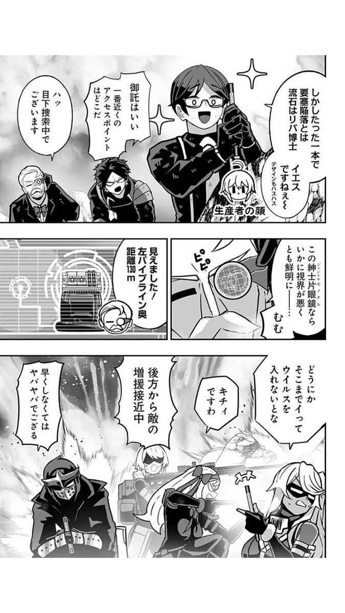 (2/2) 