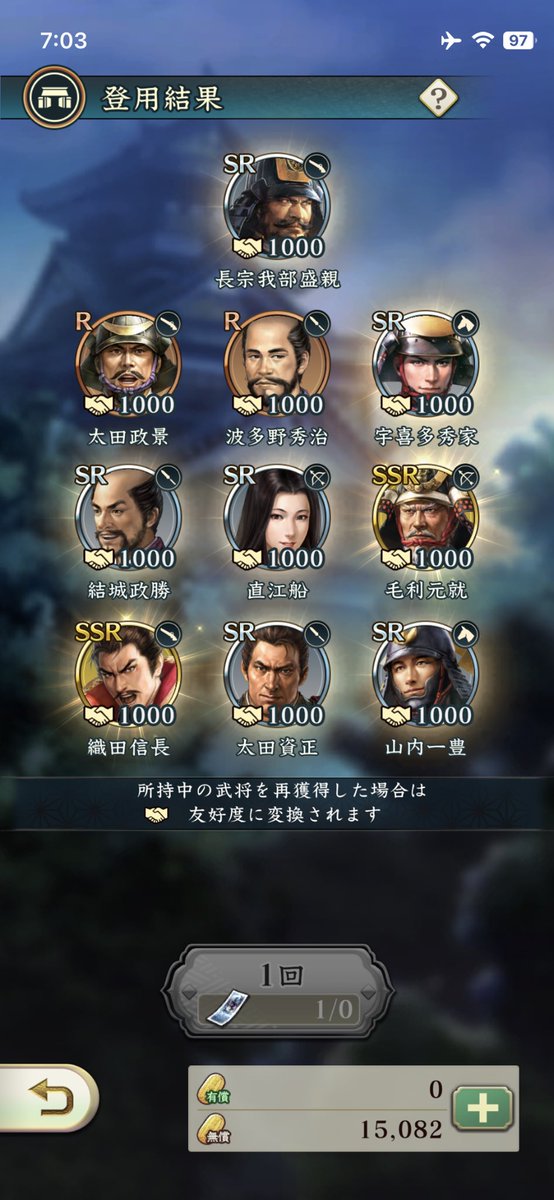 oka754's tweet photo. ちょっとどうした？
#信長出陣 https://t.co/VB1BojB7IQ