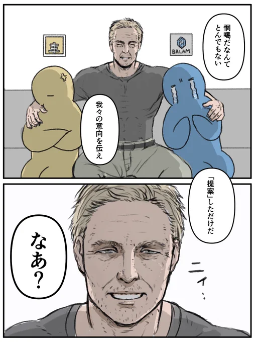 ★笑顔の絶えない部隊です! 