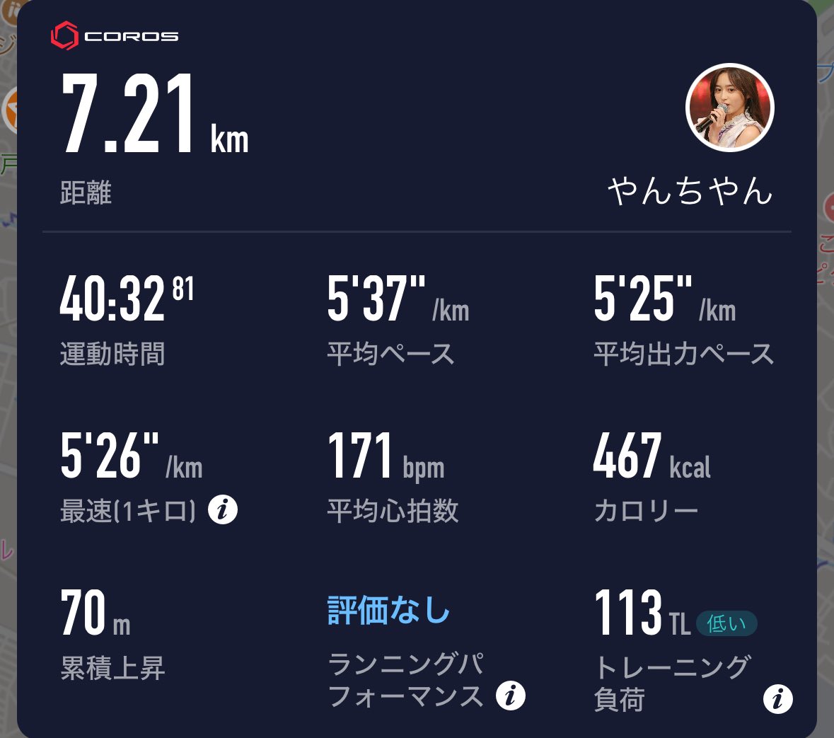 yanrie5's tweet photo. 体調良くなかったので7キロと流し1キロで終わり。 #朝ラン #ランニング #ペガサス39 #COROS #PACE2 https://t.co/RMxdzEFHqK