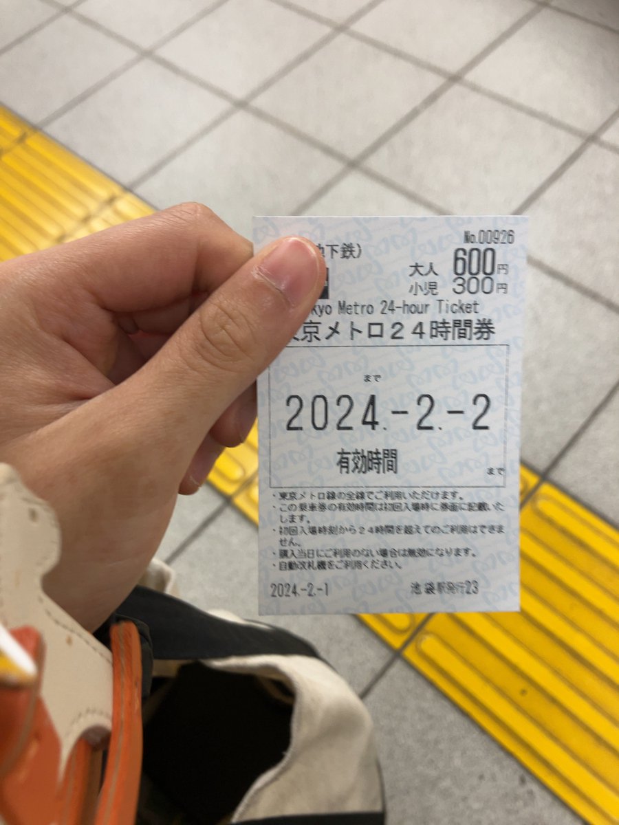 成田涼介 (@Narita_railways) / Posts / X