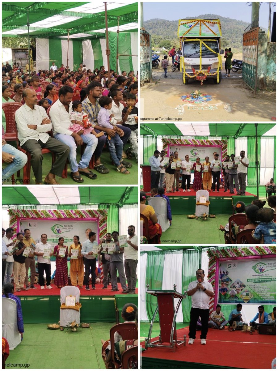 AONO PROGRAM AT TUNNEL CAMP GP <a href="/MoSarkar5T/">MoSarkar 5T</a> <a href="/dm_malkangiri/">Collector & DM, Malkangiri</a>